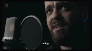 درب الغرام الرادود عبدالله بحسون 