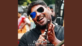 anda uriti