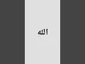 Download Lagu Allah maha besar!#shortvideo #islam #viral #fyp