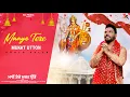 Download Lagu Maaye Tere Mukat Utton | Kanth kaler | New Punjabi Devotional Mata Rani Beht