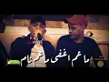 يسارق كل الايام ما عم اغفى ماعم نام #عدي_الزاغه #انس ابوسنينه