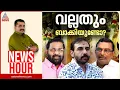 Download Lagu സ്വർണ്ണം ചെമ്പാക്കുന്ന പണി എന്ന് തുടങ്ങി? | PG Suresh Kumar | News Hour | 09 October 2025