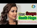 Download Lagu Tu Jahaan Jahaan Chalega | Mera Saaya Saath Hoga | Shreya Ghoshal | Lata Mangeshkar Hit Song |
