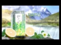 Adem Sari Ching Ku Sparkling Herbal Lemon