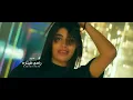 Asad AlFaris - Tektel Katel [Official Music Video] (2023) | اسعد الفارس - تكتل كتل
