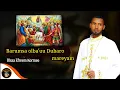 Download Lagu Barumsaa olba'uu Dubaro mareyam dhagefadha sher tasisa #duet #habesha #stitch #2019 