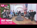 Download Lagu [#2021MAMA] Wanna One X MAMA [ENG]