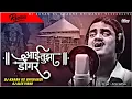 Download Lagu AAI TUJHA DONGAR BAG KITI SUNDAR | AMOL JADHAV | REMIX BY DJ KARAN KS BHIWANDI \u0026 DJ ALEX VIRAR