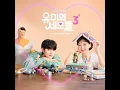 If I Could Read Your Mind (2026 Ver.) - So Soo Bin