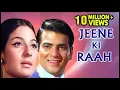 Download Lagu Jeene Ki Raah Full Movie | Jeetendra | Tanuja | Jagdeep | Bollywood Superhit Romantic Movies