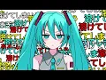 ryo (supercell) / メルト CPK! Remix (初音ミク ver.) (feat. Hatsune Miku) - supercell