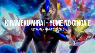 kirameku mirai yume no ginga e ultraman ginga s ending lyrics