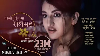 kalo keshma reli mai nepali song dinesh dhakal ft alka subedi rajan neupane shiva sukriti