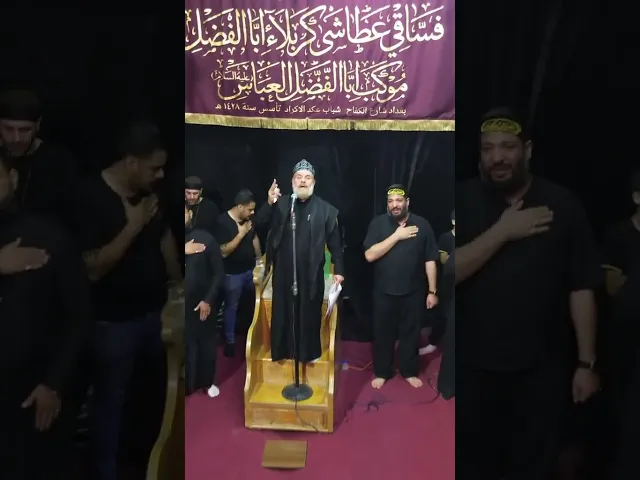 ⁣مجلس عزاء - عگد الاكراد