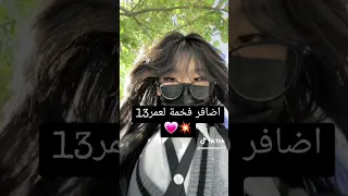 اظافر مناسبة من عمر 13 الى ما فوق 