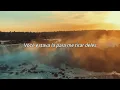 A Life Worth Dying - Josiah Queen - tradução