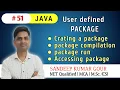 User defined package in Java how to create package in java using notepad