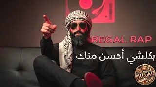             بكلشي أحسن منك دندنها