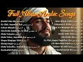 Download Lagu Kumpulan Full Album Lagu Arab Terbaik di Tiktok - Lagu Religi Islam Terbaik Terpopuler