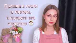 Разбор странных жизненных ситуаций. Кто прав?