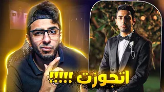 اتجوزت اخيرا بيتي الجديد و سيت اب عظيم 