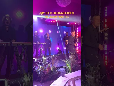 Ничего необычного не замечаете?😀 #ярославсумишевский