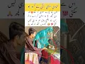 Download Lagu Bivi aesi ho jo cotton k kapre press karsake🤣🧕 #trending #shadi #wife #husband #wedding #moments #yt