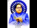 Download Lagu 14 october status #14october#shorts#jaibhim