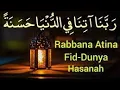 Download Lagu 100 times. “Rabbana aatayna fid dunya hasanataw wa'fil Aa'khirate Hasanataw wakina  #duaa ”