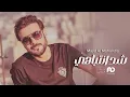 شد انتباهي غراماً | 2023 ماجد المهندس | Majid Al Mohandis - Janant Galbi