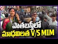 Download Lagu MIM Leader Strikes On MP Candidate Madhavi Latha In Old City | Hyderabad | V6 News