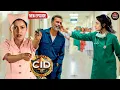 Download Lagu Nurse \u0026 Doctor का भेष बनाके श्रेया और पूर्वी ने पकड़ा खतरनाक मुजरिम को | CID | New Episode 2025