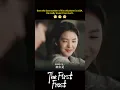 Download Lagu Miss. Taxi😂| The First Frost | YOUKU