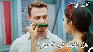 اختبار سِركان بولات مع السوق 🍅🥒 - مسلسل أطرق بابي