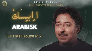           أرابيسك                                           دندنها