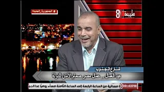 عيد العمال ا احمد سعد الجرفي شارع الجنوب 2023 4 30 