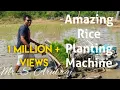 Lagu Amazing Rice Planting Machine #riceplantation #paddy #rice #riceplantingmachine