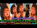 Download Lagu ก็สวยขนาดนี้เลยโดนกันซีนป่าว-อวยยศเบ้าหน้าลิซ่ากับการเเต่งหน้าเเมงคือเลิศ-ภาพใหม่ในงาน POP UP โกยาง