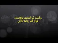 Surah Ar-Rahman | 7 Maqam Variations by H. Muammar ZA and Friends