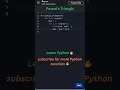 Print Pascal s Triangle in Python Step-by-Step Guide for Beginners