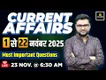 Lagu 1-22 November 2025 Current Affairs | Most Important Questions | Kumar Gaurav Sir