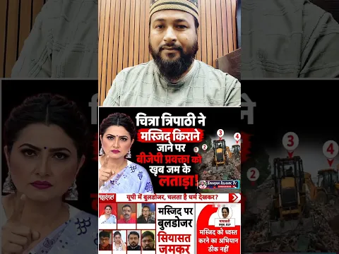 चित्रा त्रिपाठी महादंगल में सच के लिए आवाज उठा रही है 🤔।life ka fast time ture 🥰।#news #shorts