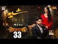 Download Lagu Sher Episode 33 | Danish Taimoor | Sarah Khan | 10 Sep 2025 [ENG SUB] ARY Digital Drama | HD Review