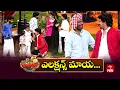 Lagu Pokiri Pandu Performance | Jabardasth | 14th February 2026  | ETV Telugu