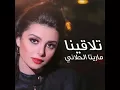 Maritta hellani Tla2ayna