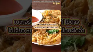 อะไรคือสาเหตุหลักที่ทำให้ระดับ LDL สูง และทำไมจึงอันตรายต่อหัวใจ