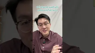 ทำไมกินยาต้านเศร้าแล้วอาการวิตกหรือแพนิคกลับแย่ลงในช่วงแรก