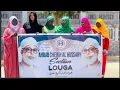 Download Lagu En Direct Journée AHBAB MAHMOUD KHALIL  AL HUSSARY LOUGA