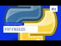 Python packages and libraries - Pip freeze Usage and its advantages