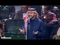 ماجد المهندس | هدوء | ليالي سعودية مصرية | 2024